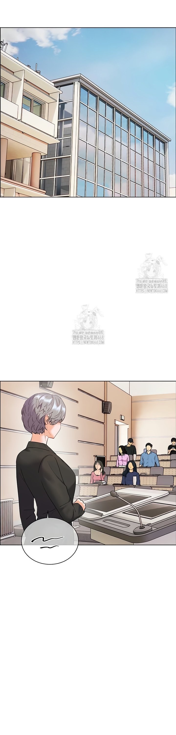 18+ The Teachers’ Efforts Raw Chapter 66 page 40