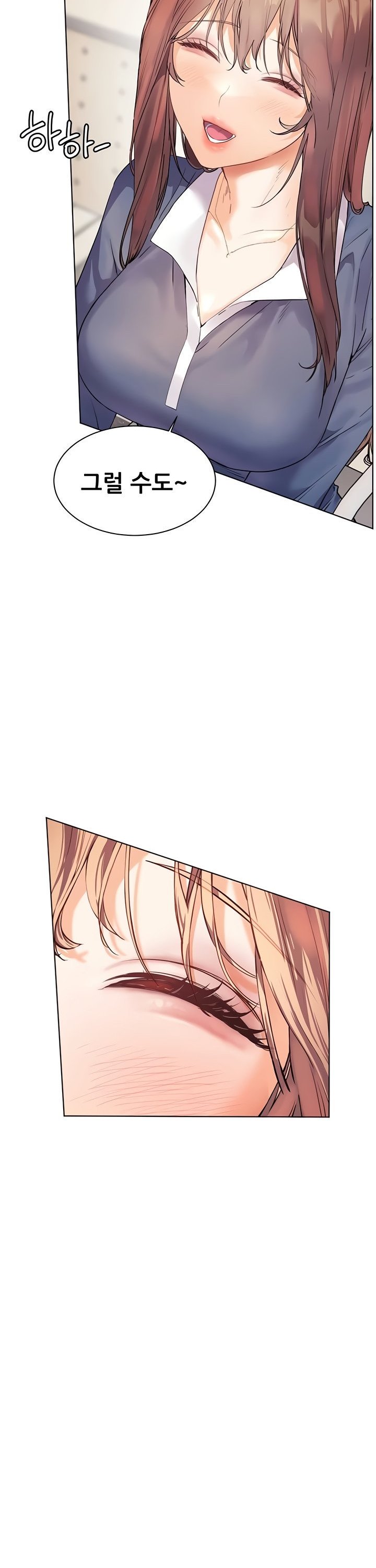 18+ The Teachers’ Efforts Raw Chapter 66 page 45