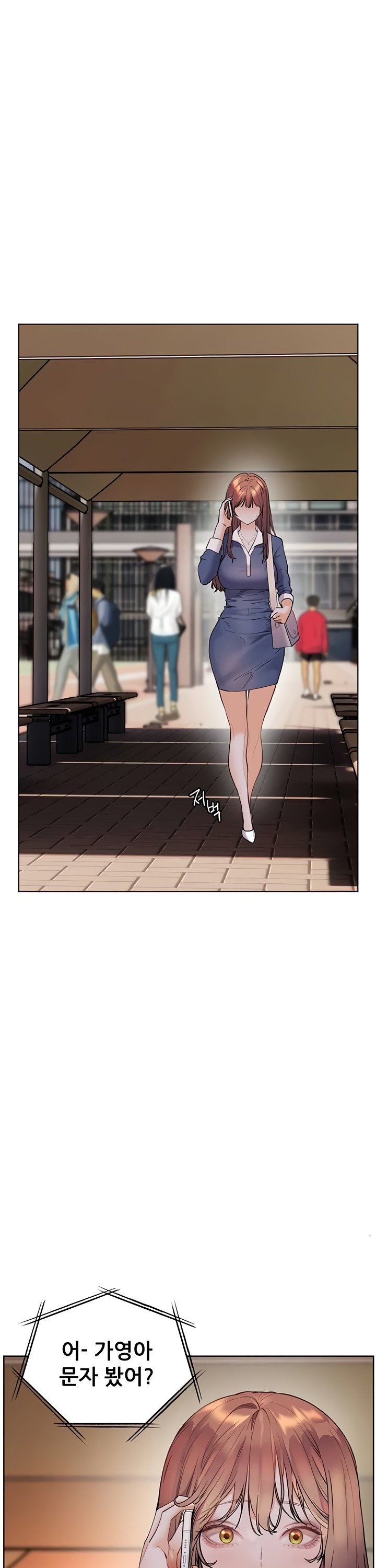 18+ The Teachers’ Efforts Raw Chapter 66 page 46