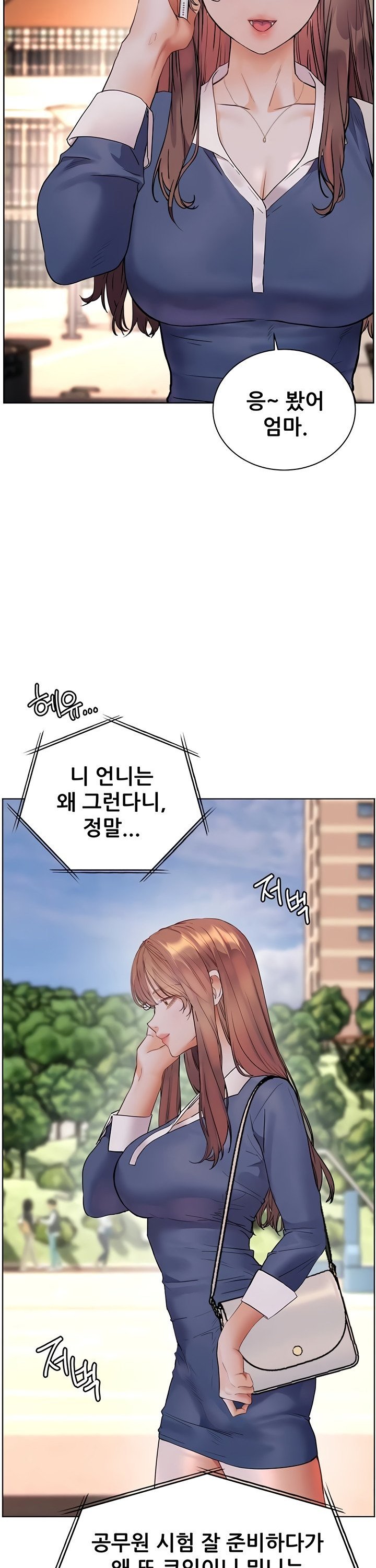 18+ The Teachers’ Efforts Raw Chapter 66 page 47