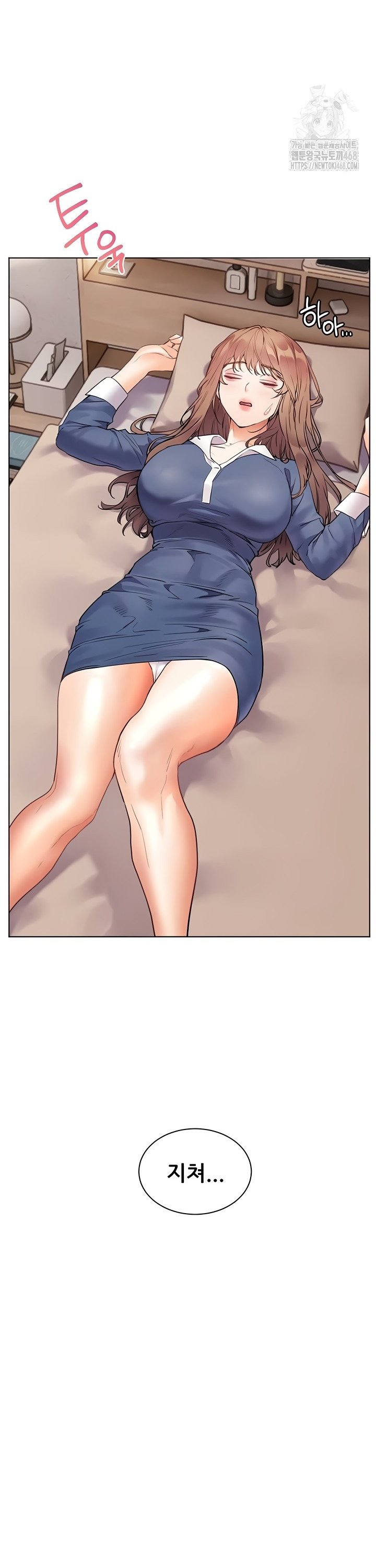 18+ The Teachers’ Efforts Raw Chapter 66 page 50