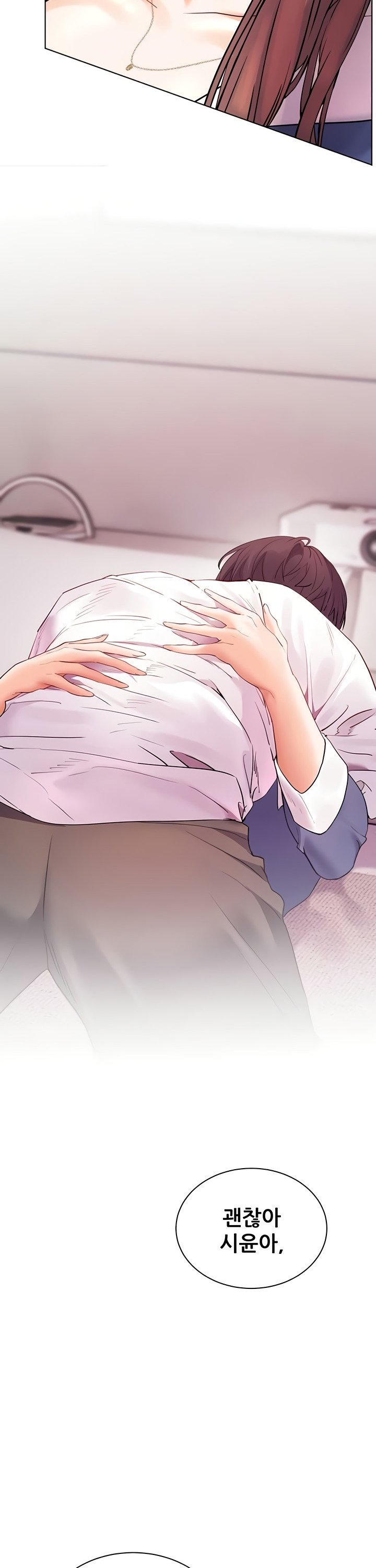 18+ The Teachers’ Efforts Raw Chapter 66 page 53