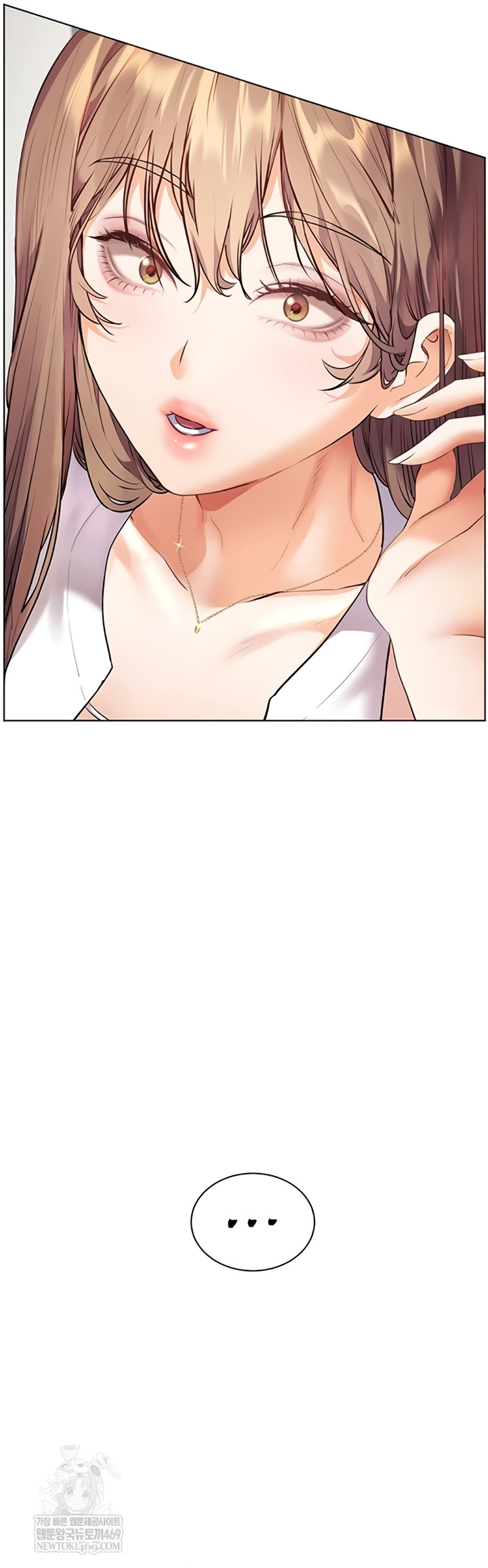 18+ The Teachers’ Efforts Raw Chapter 78 page 14