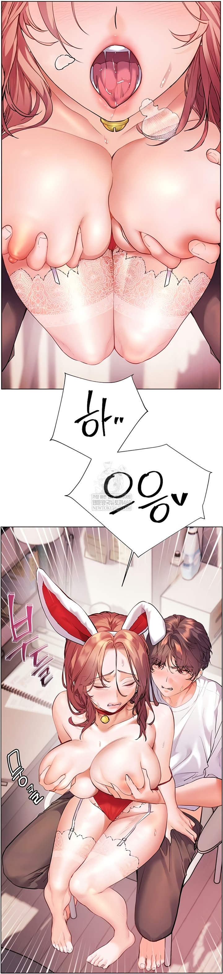 18+ The Teachers’ Efforts Raw Chapter 78 page 16