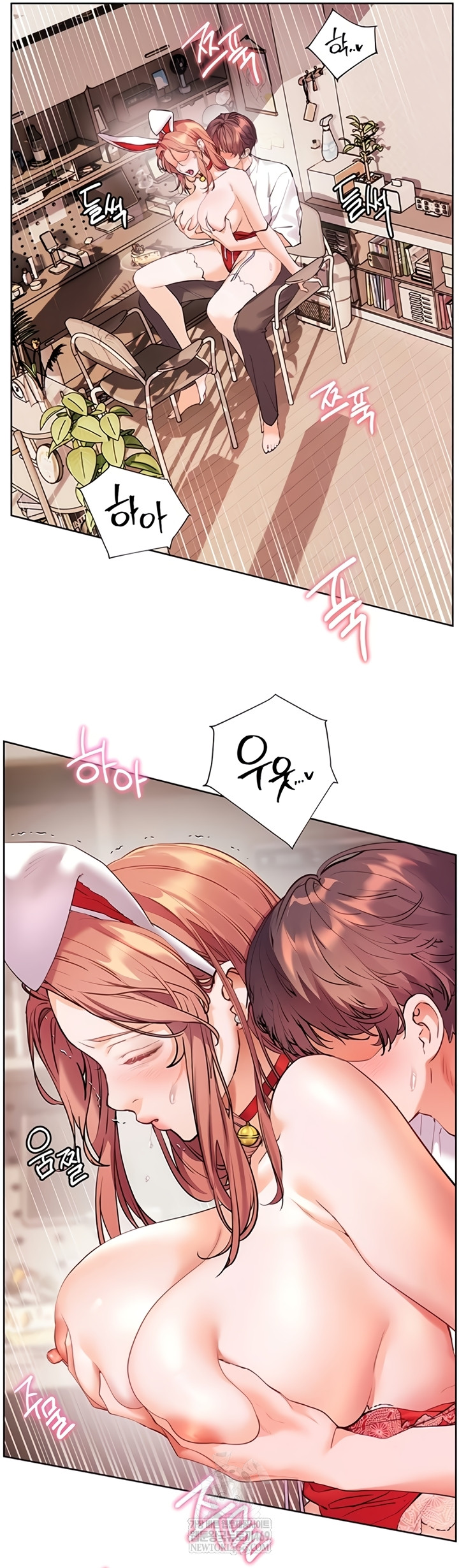 18+ The Teachers’ Efforts Raw Chapter 78 page 22