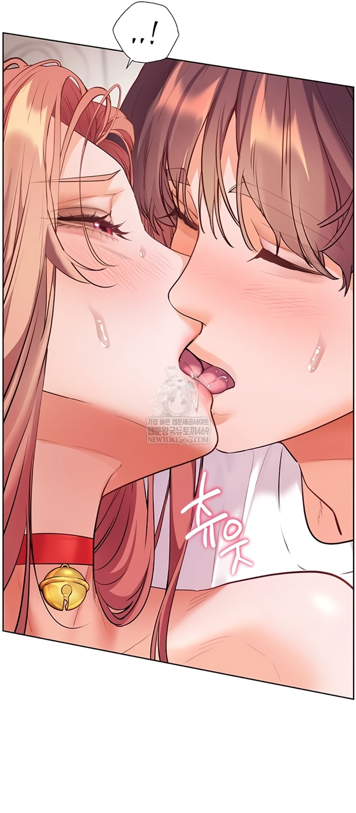 18+ The Teachers’ Efforts Raw Chapter 78 page 25