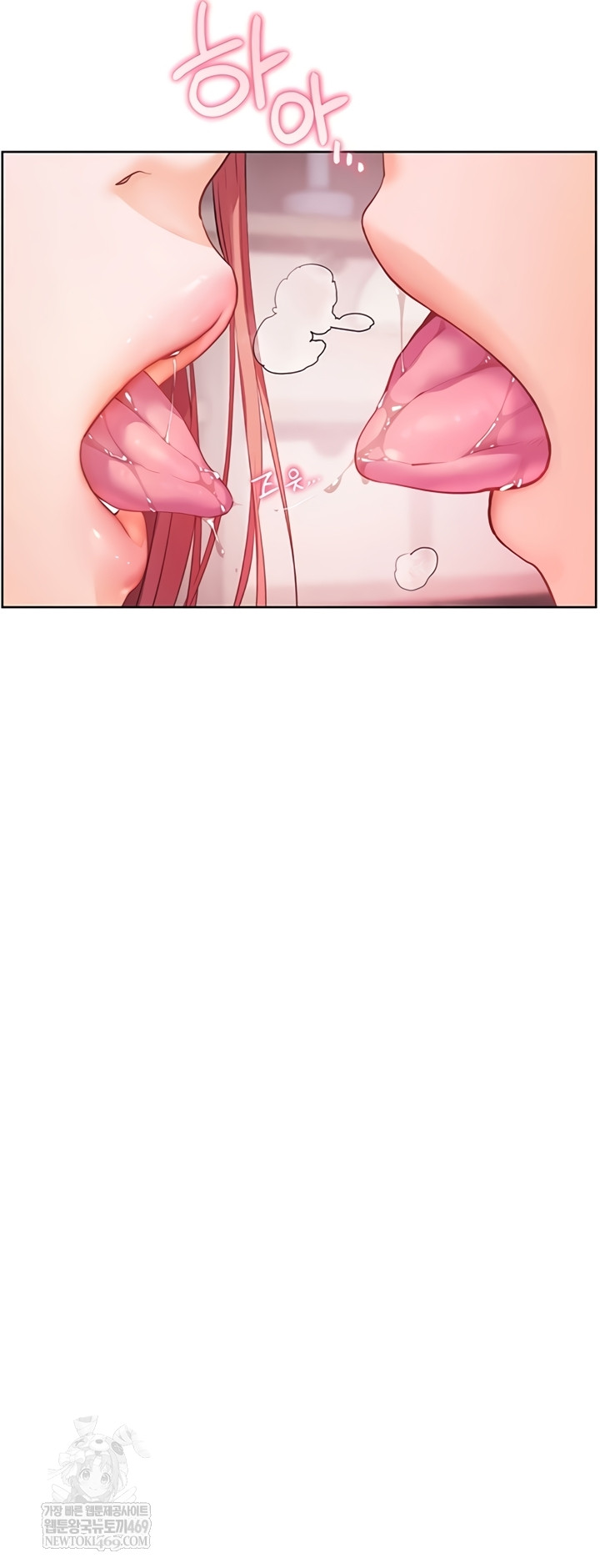 18+ The Teachers’ Efforts Raw Chapter 78 page 28