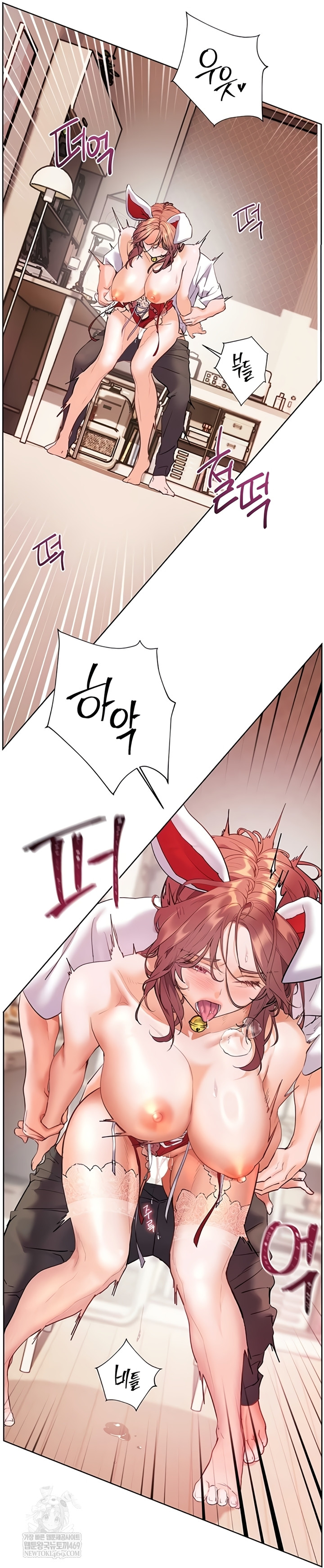 18+ The Teachers’ Efforts Raw Chapter 78 page 48