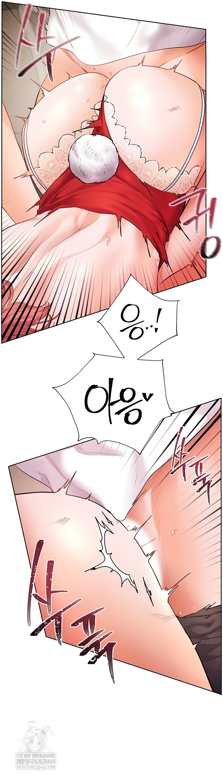 18+ The Teachers’ Efforts Raw Chapter 78 page 57
