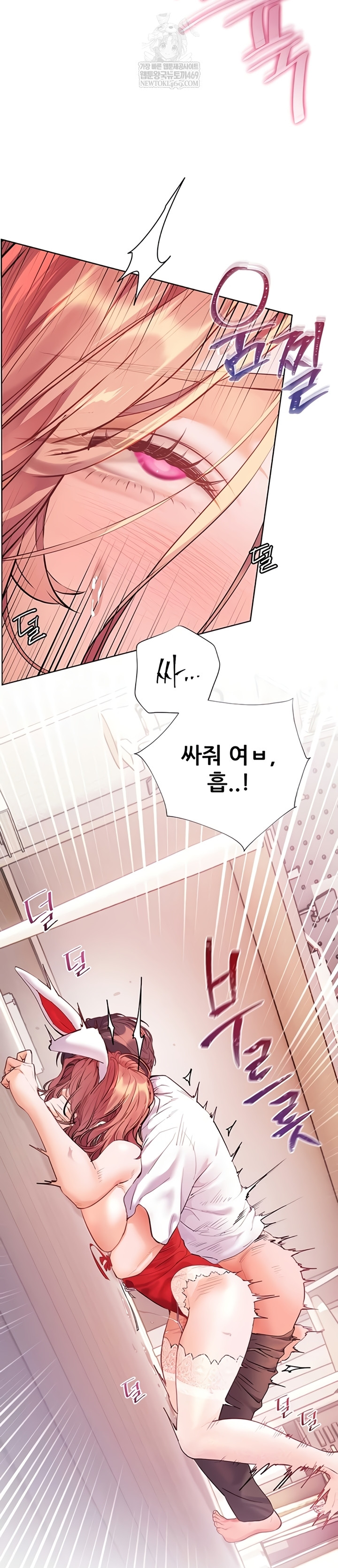 18+ The Teachers’ Efforts Raw Chapter 78 page 59