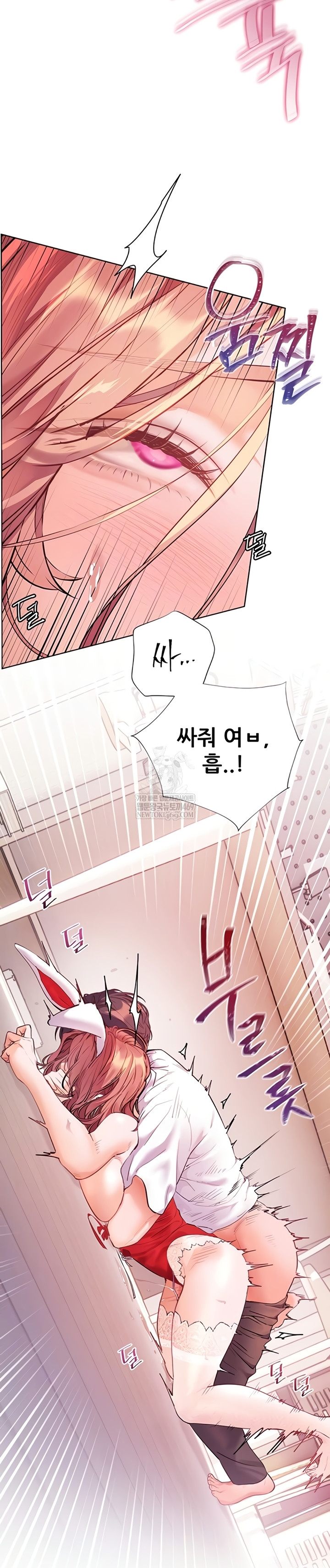 18+ The Teachers’ Efforts Raw Chapter 79 page 7