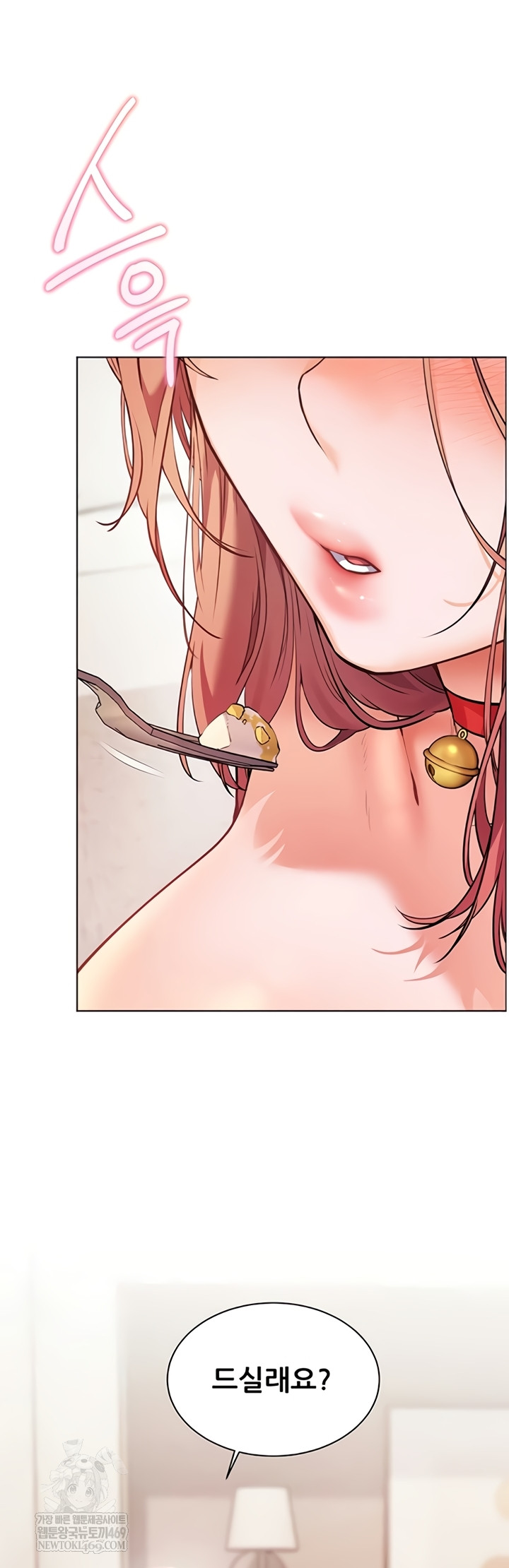 18+ The Teachers’ Efforts Raw Chapter 79 page 20