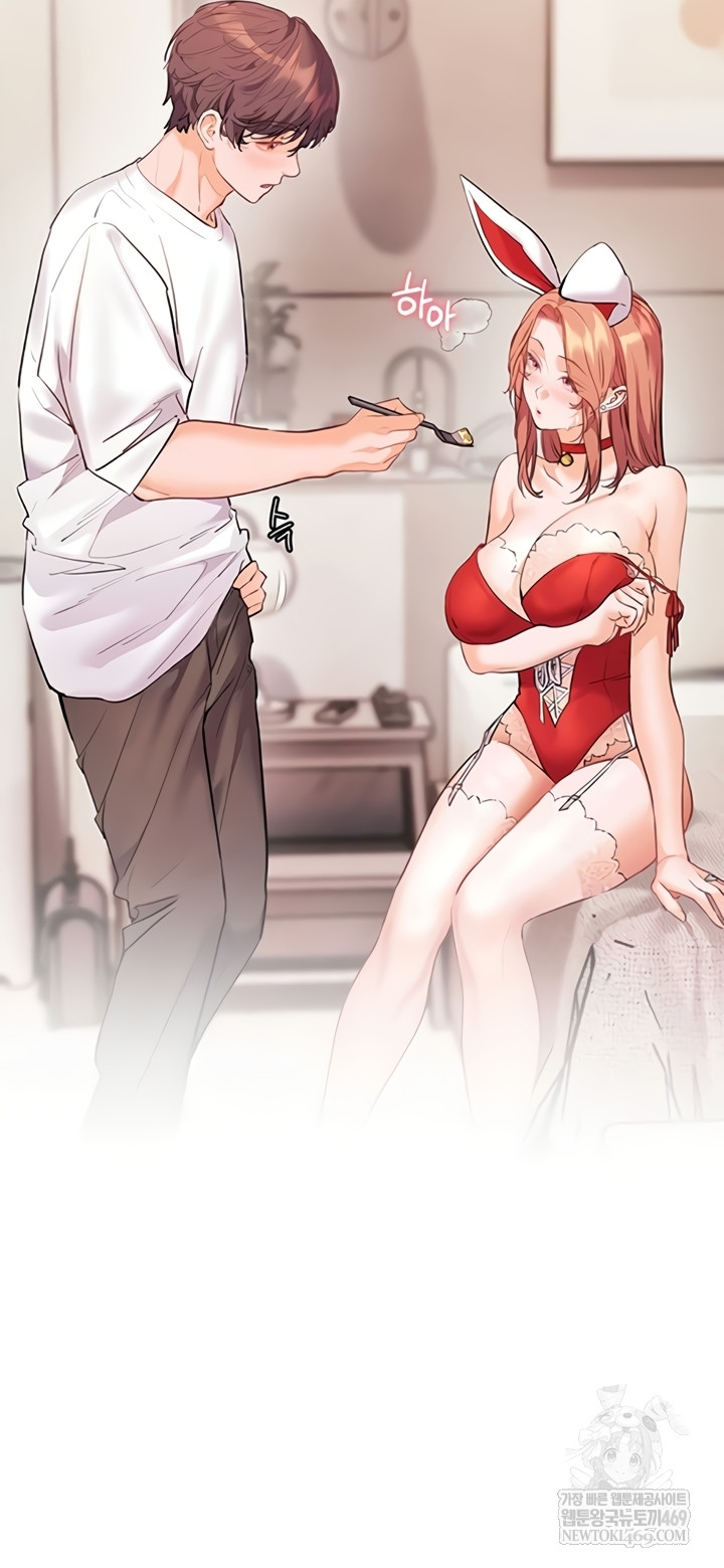 18+ The Teachers’ Efforts Raw Chapter 79 page 21