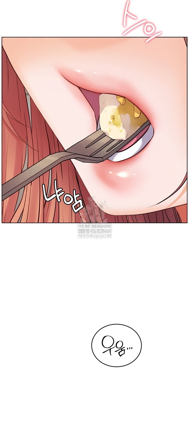 18+ The Teachers’ Efforts Raw Chapter 79 page 24