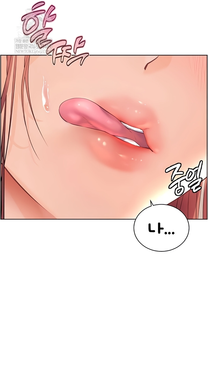 18+ The Teachers’ Efforts Raw Chapter 79 page 28