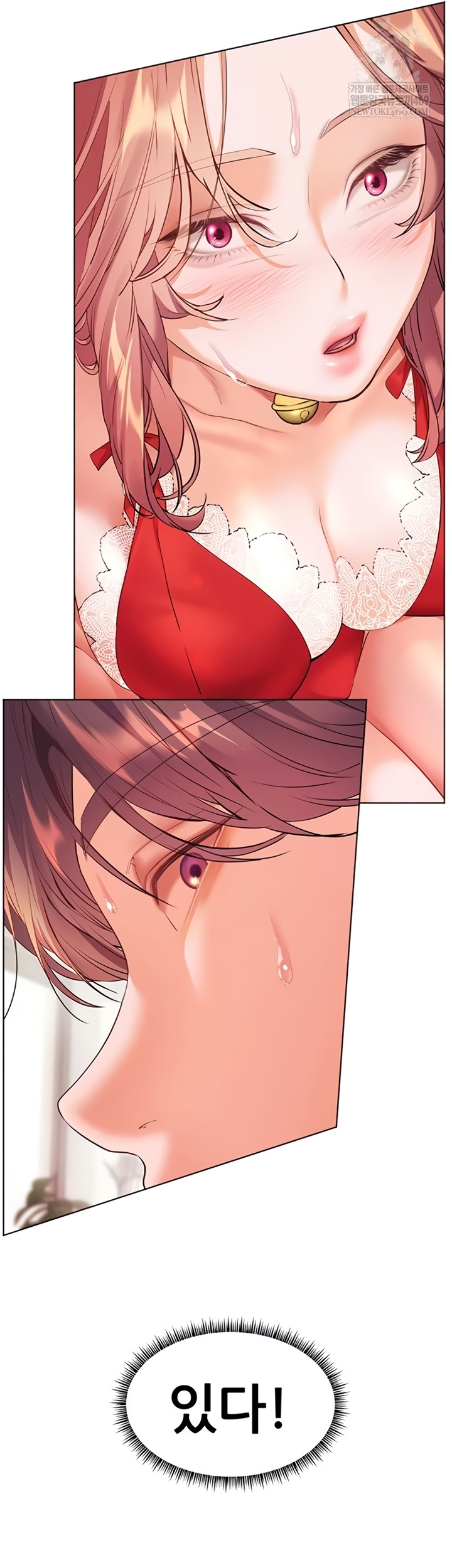 18+ The Teachers’ Efforts Raw Chapter 79 page 33