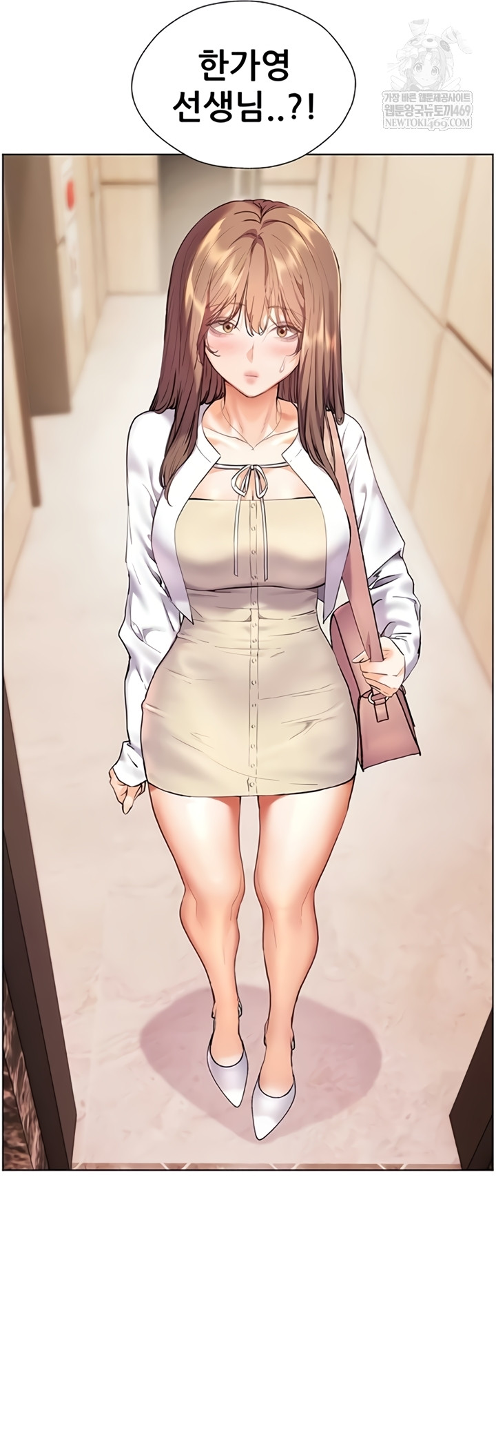18+ The Teachers’ Efforts Raw Chapter 79 page 36
