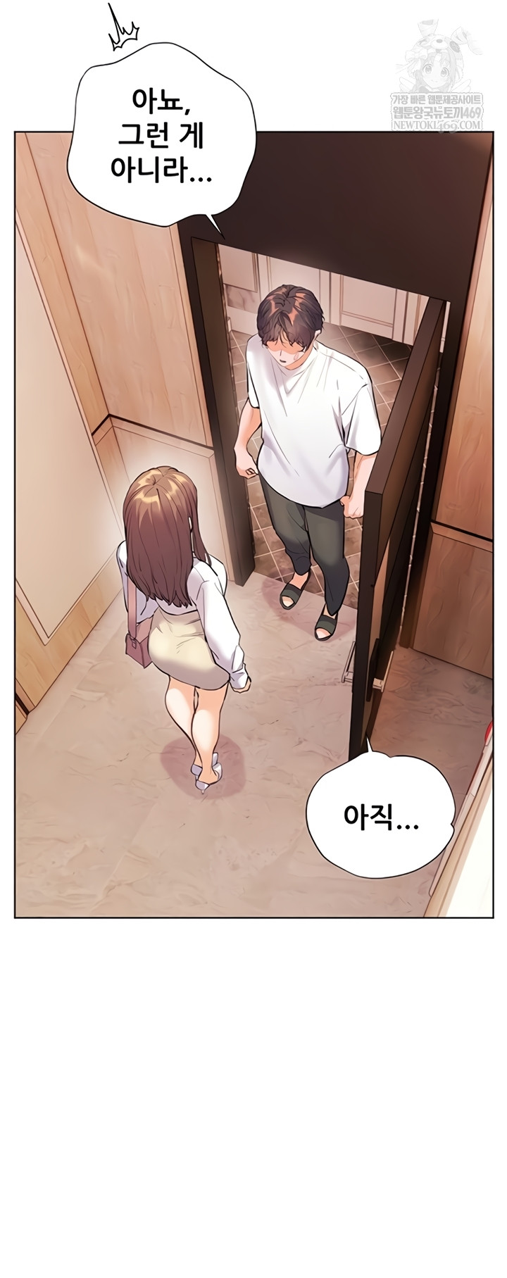 18+ The Teachers’ Efforts Raw Chapter 79 page 39