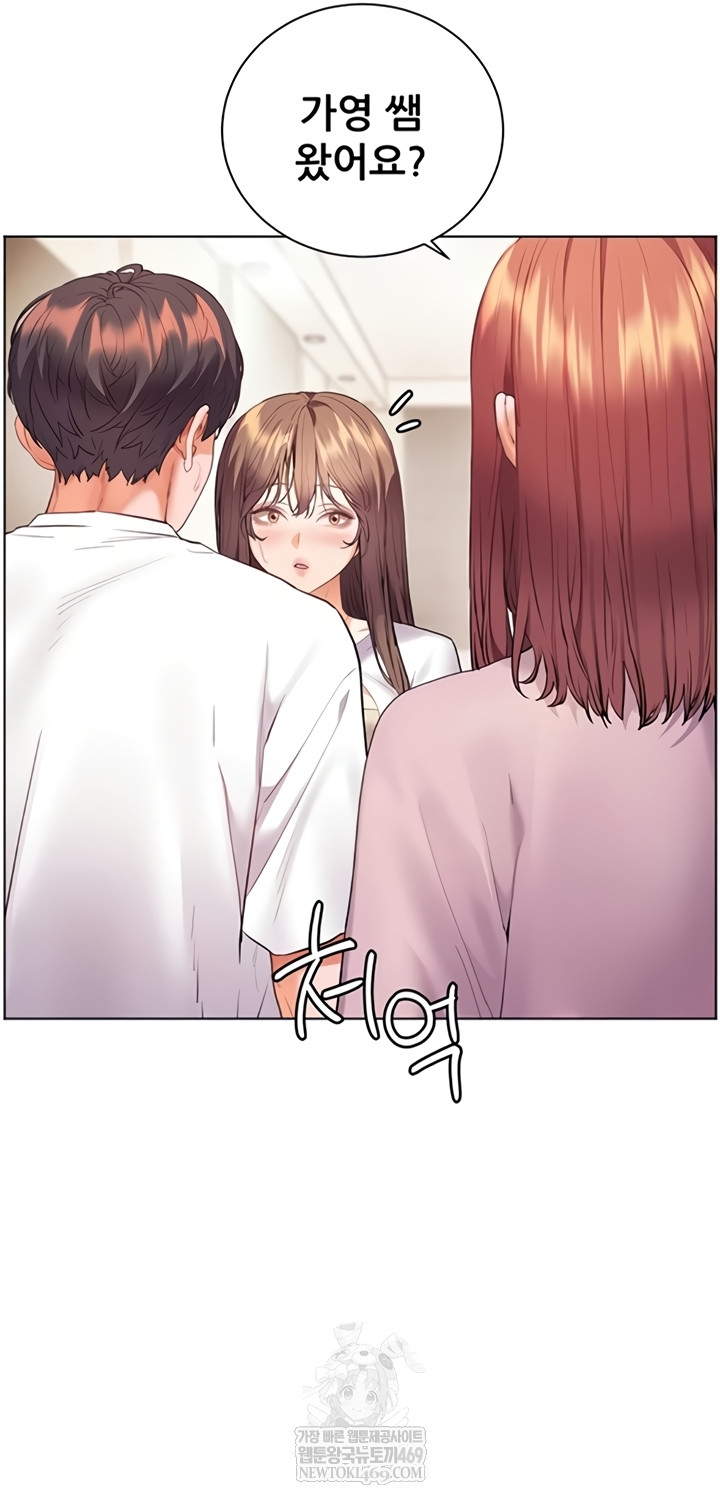 18+ The Teachers’ Efforts Raw Chapter 79 page 40
