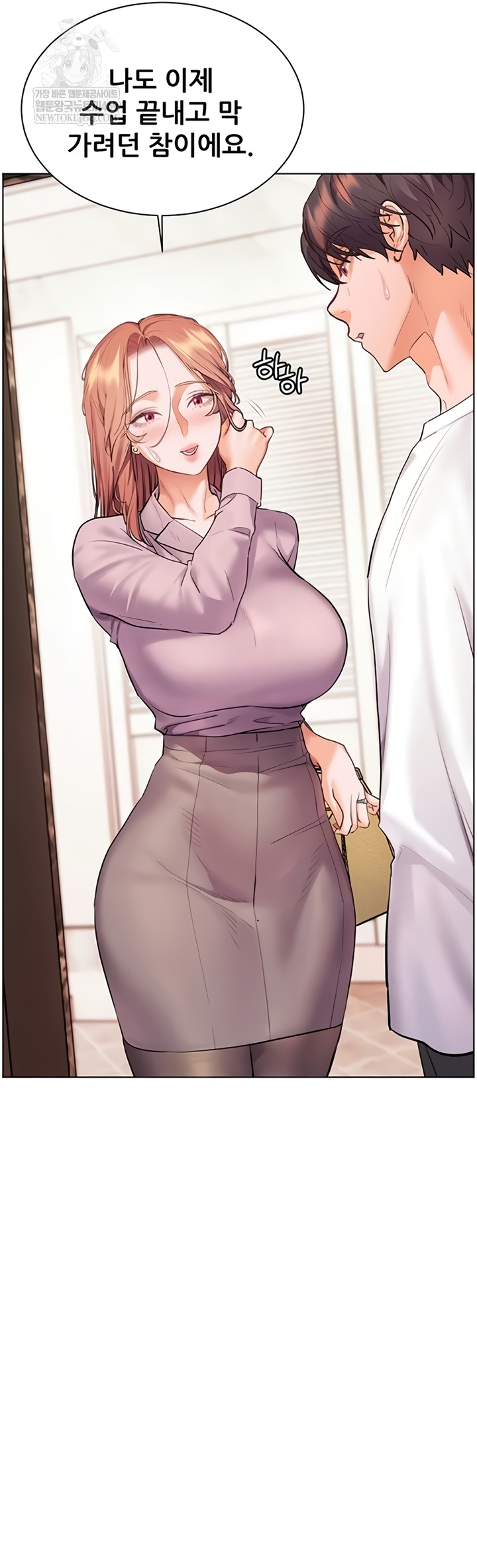 18+ The Teachers’ Efforts Raw Chapter 79 page 41