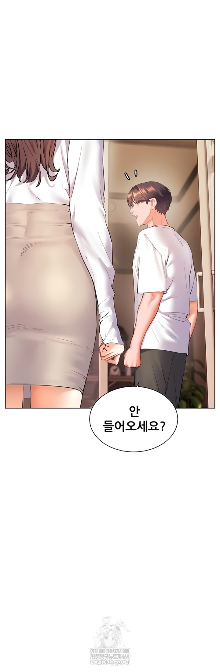 18+ The Teachers’ Efforts Raw Chapter 79 page 45
