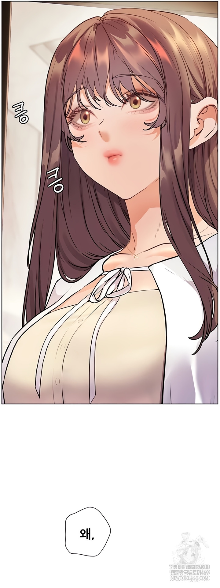 18+ The Teachers’ Efforts Raw Chapter 79 page 47