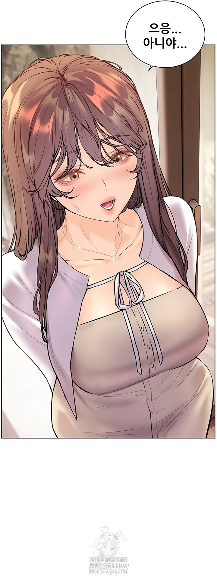 18+ The Teachers’ Efforts Raw Chapter 79 page 49