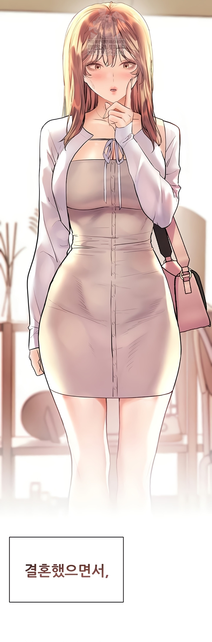 18+ The Teachers’ Efforts Raw Chapter 79 page 58
