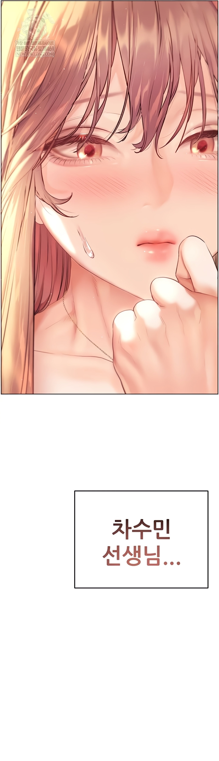 18+ The Teachers’ Efforts Raw Chapter 79 page 59