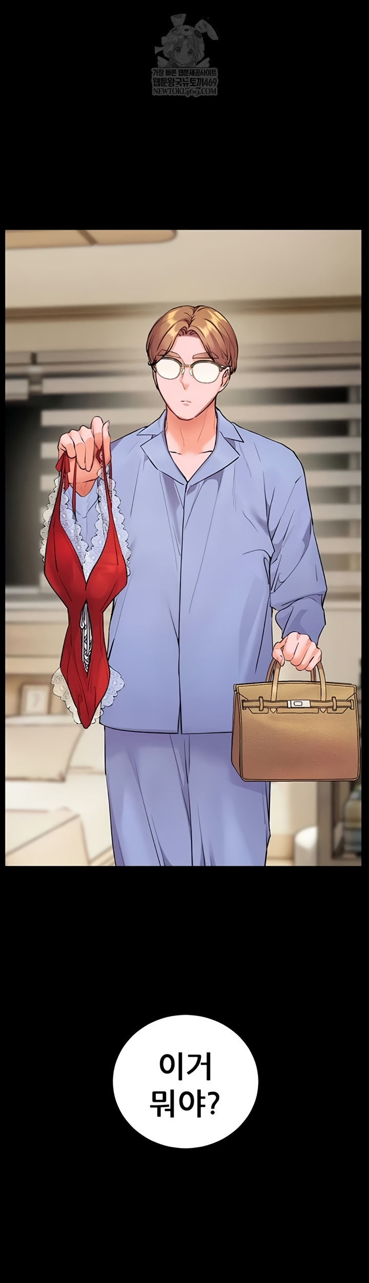 18+ The Teachers’ Efforts Raw Chapter 79 page 61