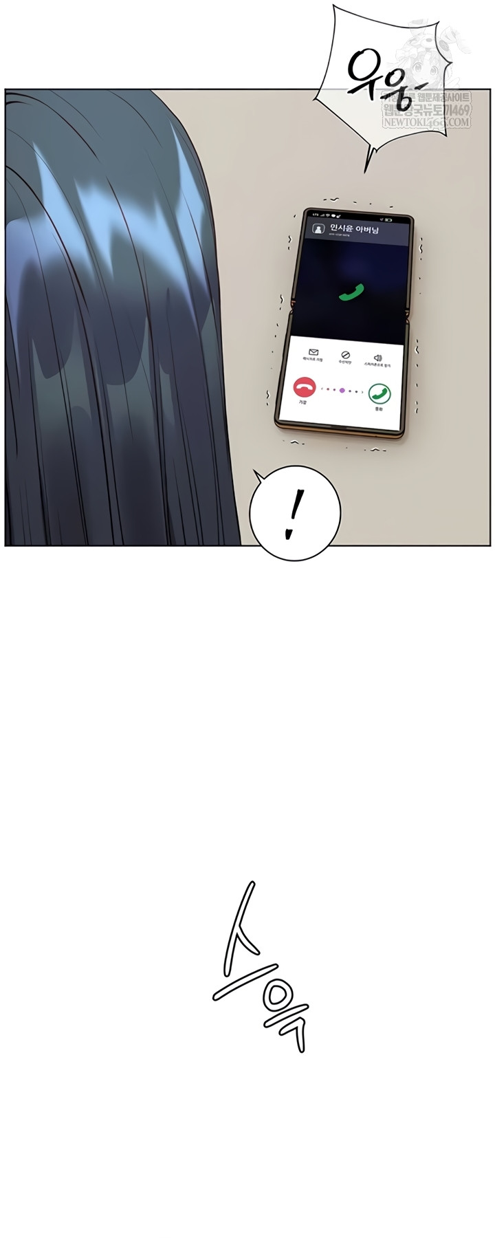 18+ The Teachers’ Efforts Raw Chapter 79 page 68