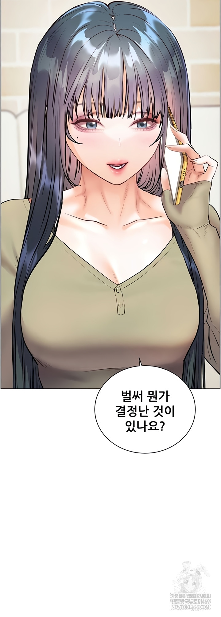 18+ The Teachers’ Efforts Raw Chapter 79 page 70