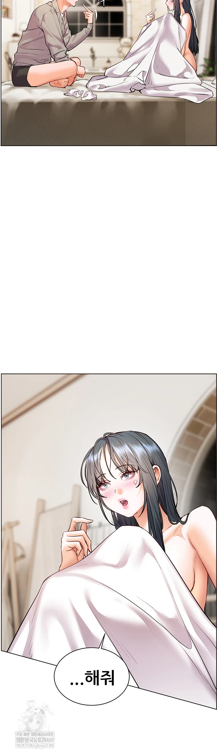 18+ The Teachers’ Efforts Raw Chapter 88 page 16