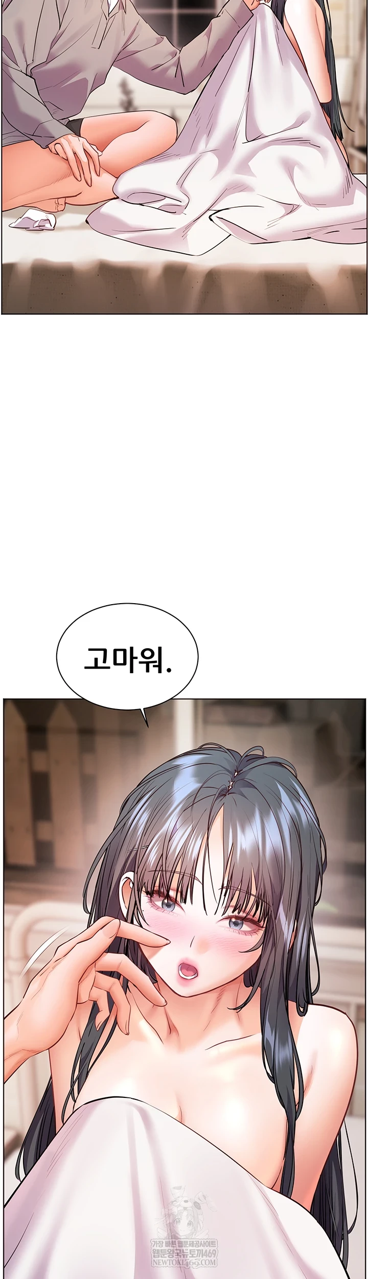 18+ The Teachers’ Efforts Raw Chapter 88 page 17