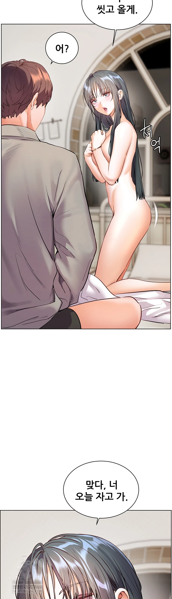 18+ The Teachers’ Efforts Raw Chapter 88 page 26