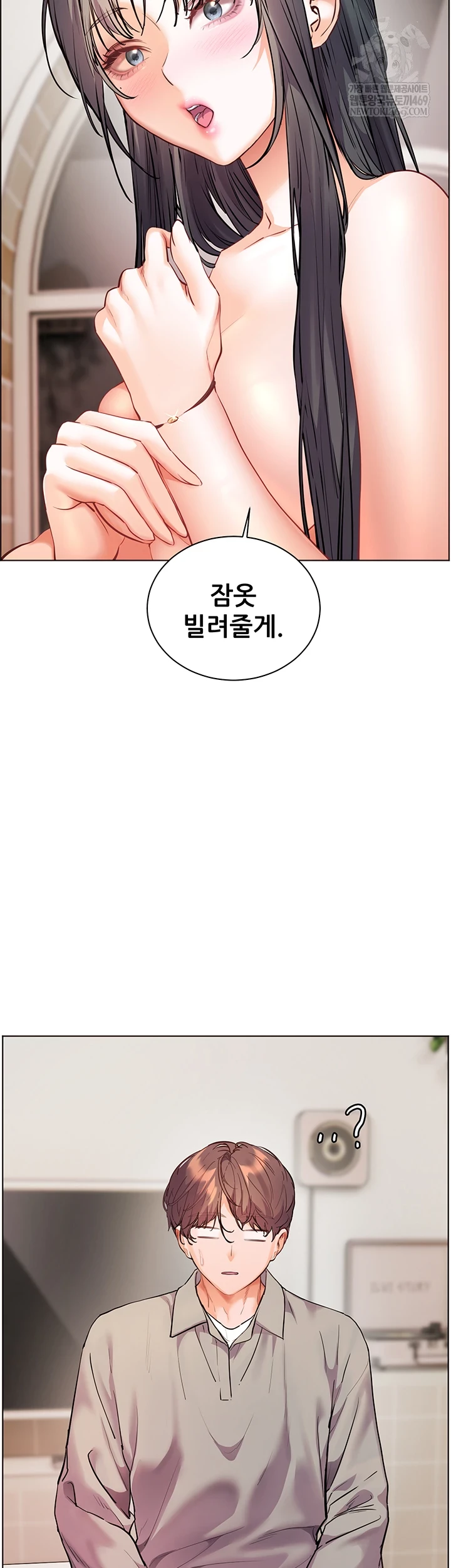 18+ The Teachers’ Efforts Raw Chapter 88 page 27