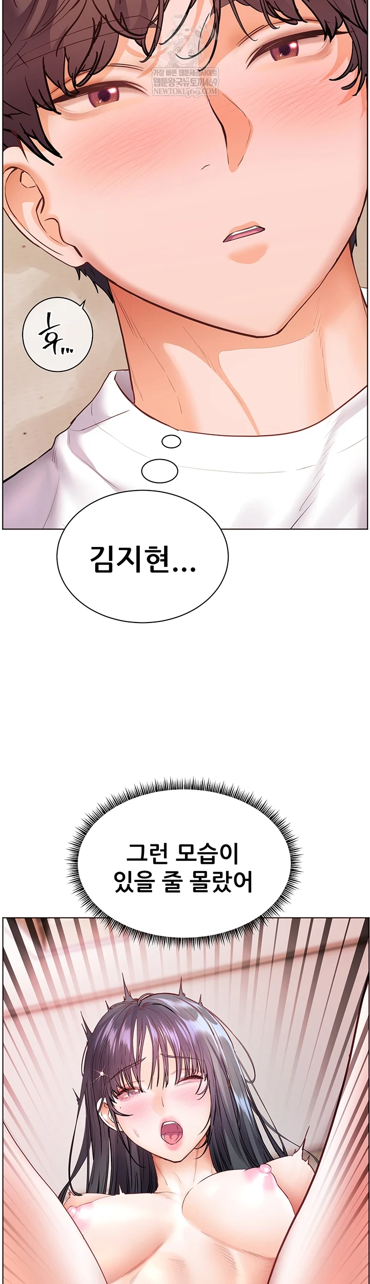 18+ The Teachers’ Efforts Raw Chapter 88 page 33