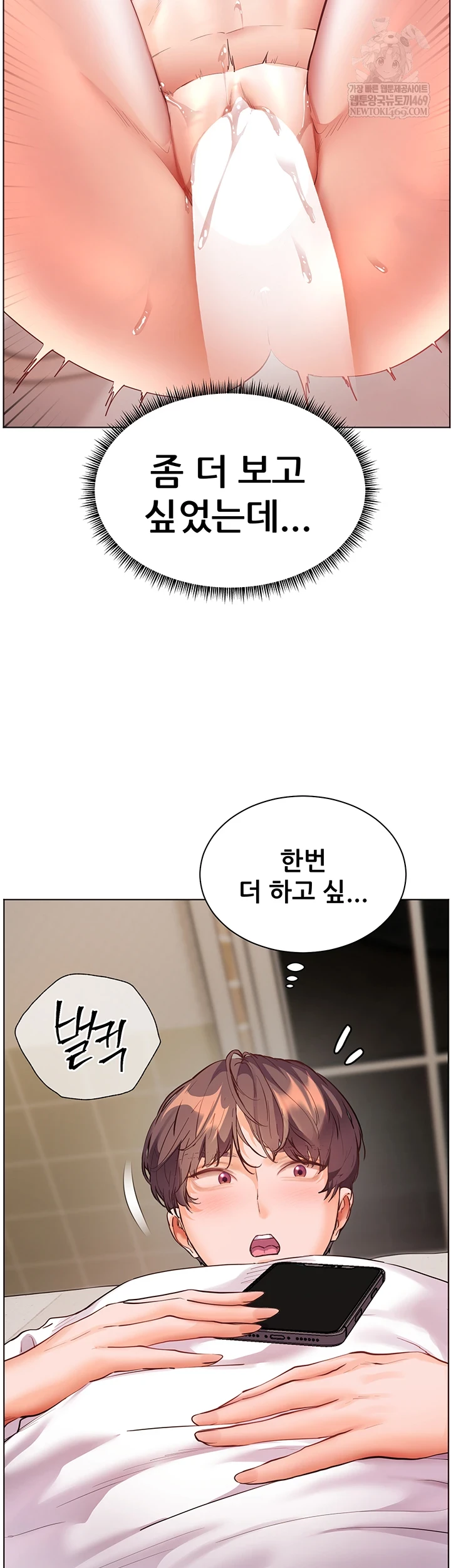 18+ The Teachers’ Efforts Raw Chapter 88 page 34