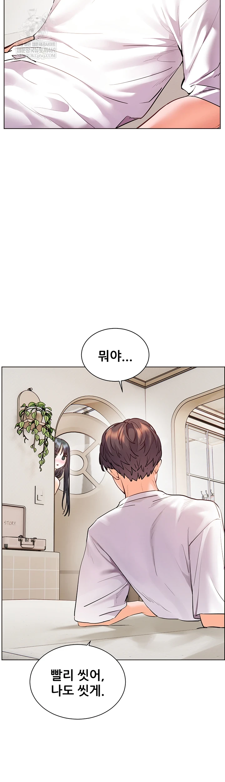 18+ The Teachers’ Efforts Raw Chapter 88 page 40