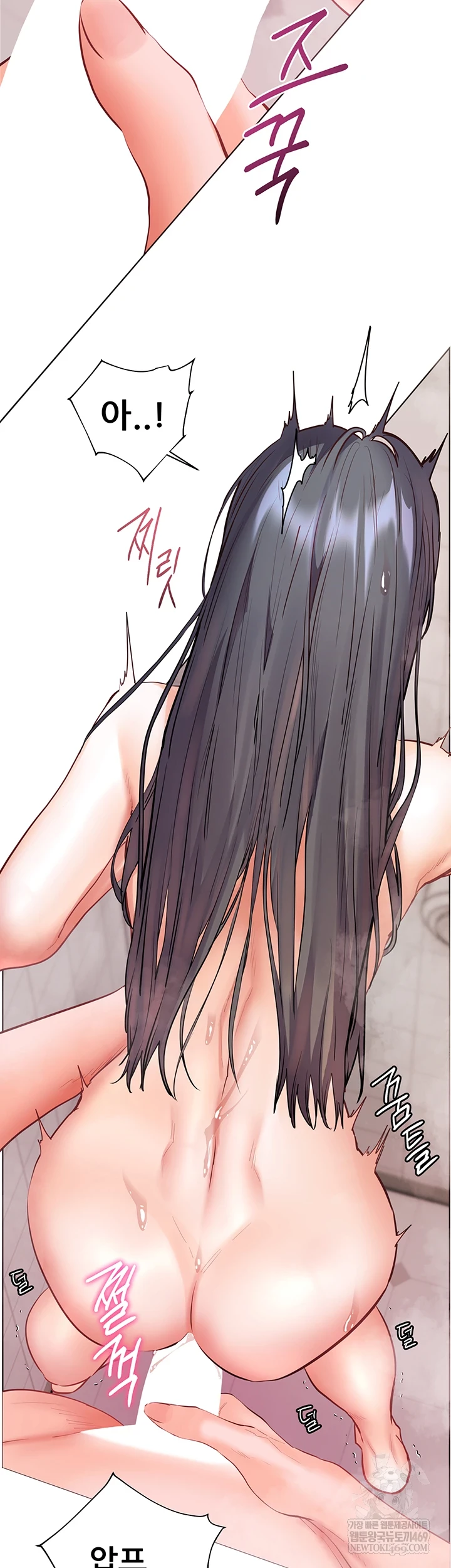 18+ The Teachers’ Efforts Raw Chapter 88 page 46