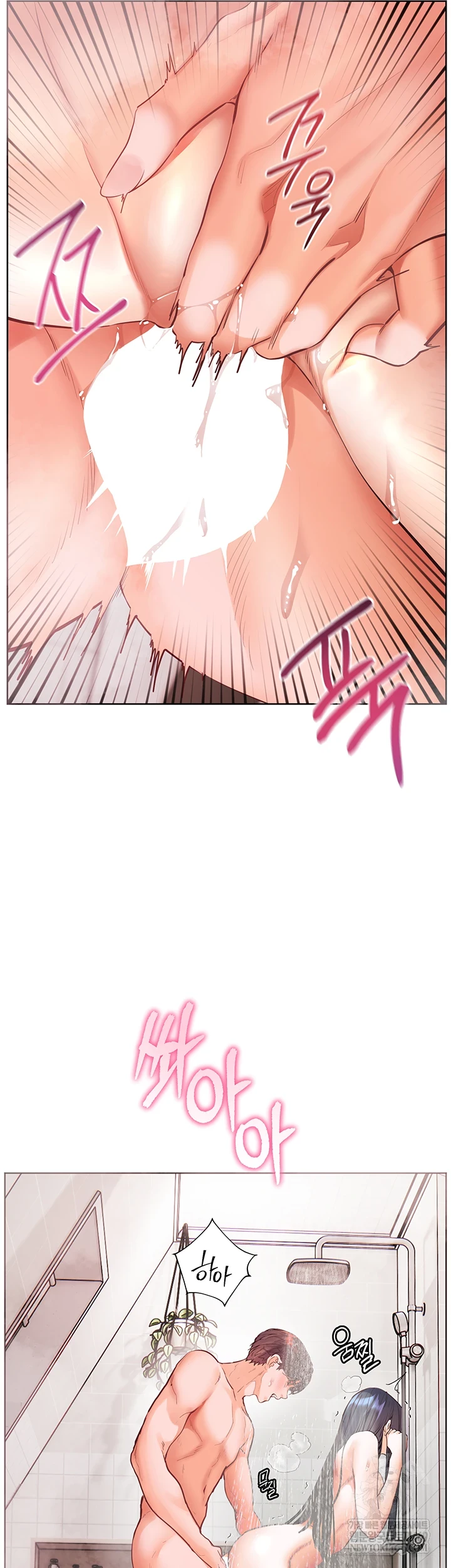 18+ The Teachers’ Efforts Raw Chapter 88 page 50