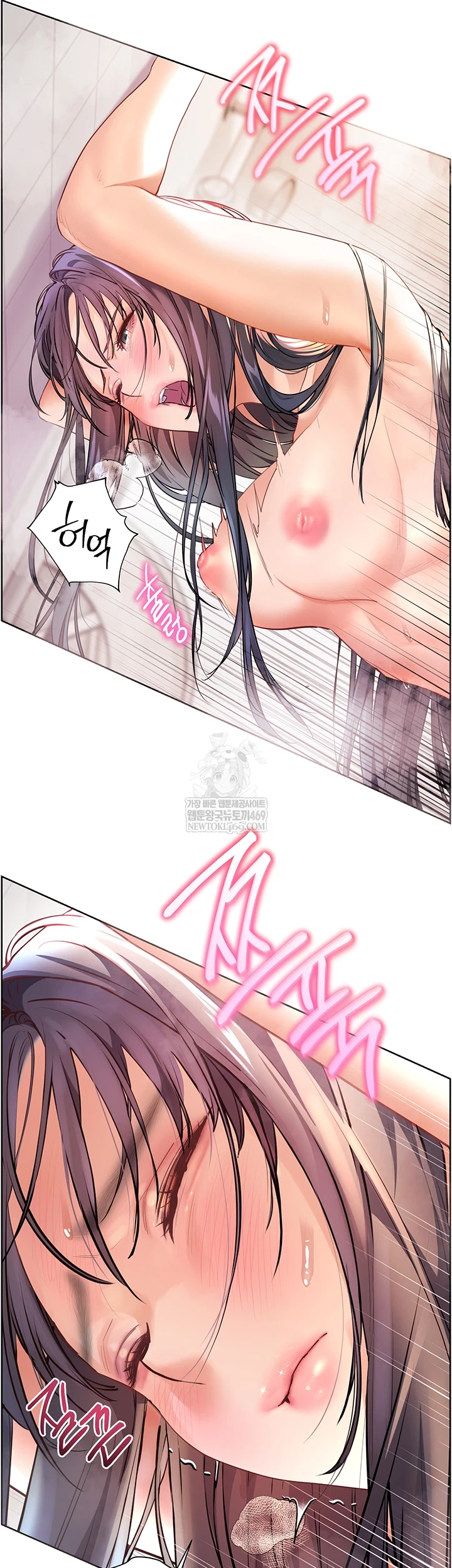 18+ The Teachers’ Efforts Raw Chapter 88 page 58