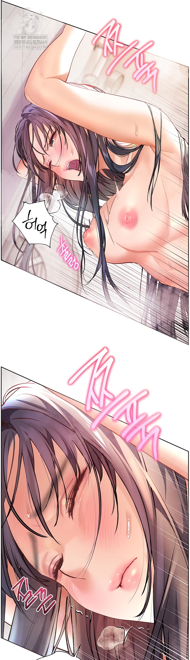 18+ The Teachers’ Efforts Raw Chapter 89 page 7
