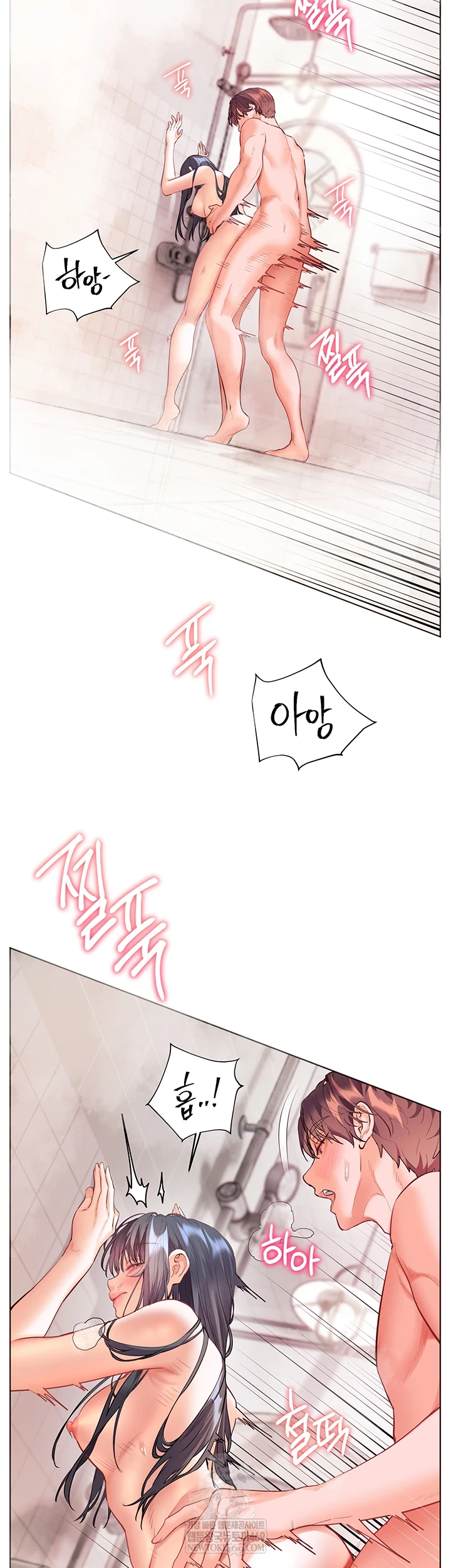 18+ The Teachers’ Efforts Raw Chapter 89 page 11