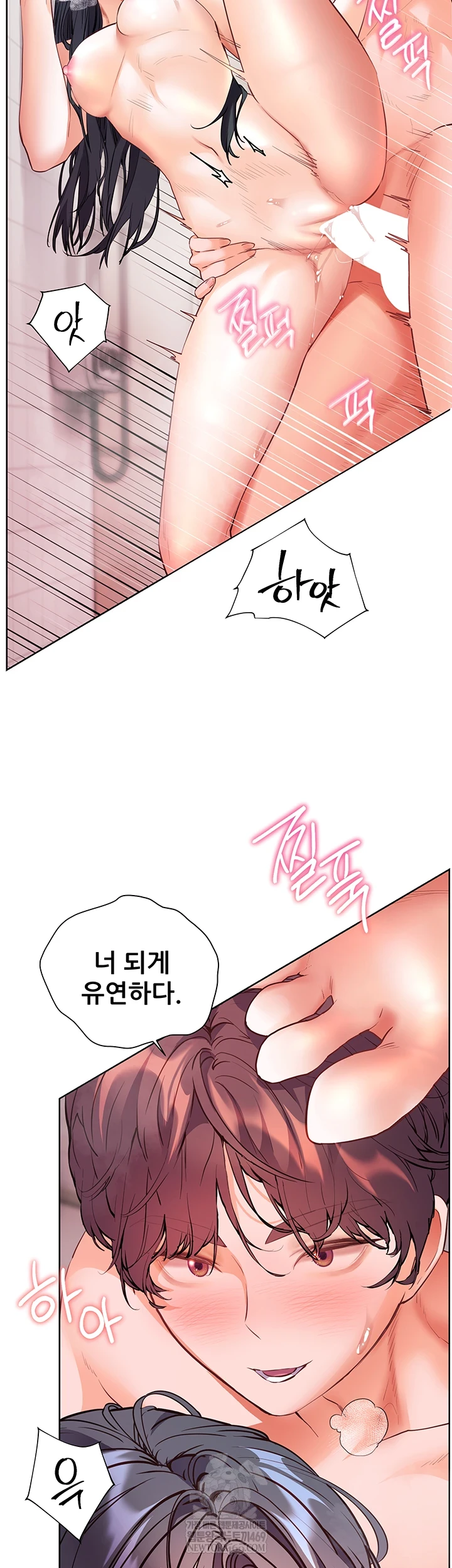 18+ The Teachers’ Efforts Raw Chapter 89 page 20