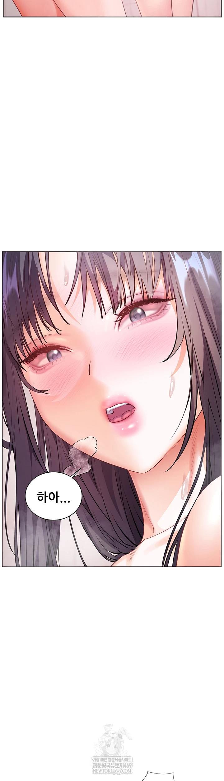18+ The Teachers’ Efforts Raw Chapter 89 page 26