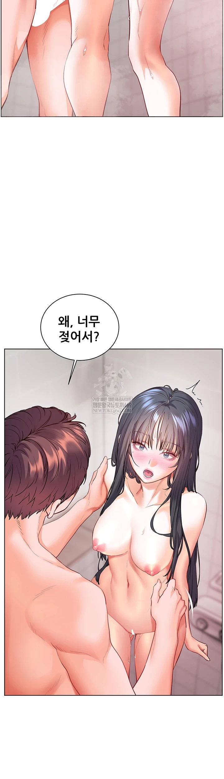 18+ The Teachers’ Efforts Raw Chapter 89 page 29