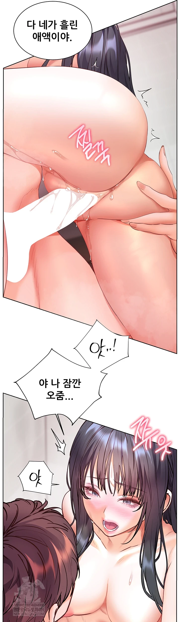 18+ The Teachers’ Efforts Raw Chapter 89 page 33