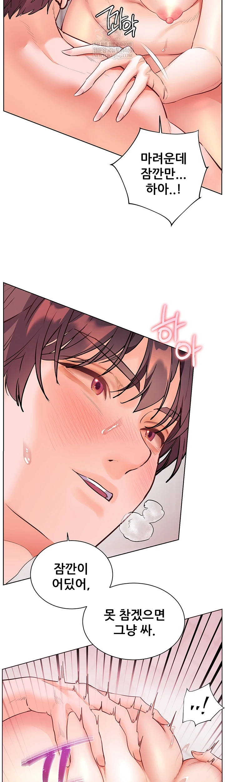 18+ The Teachers’ Efforts Raw Chapter 89 page 34