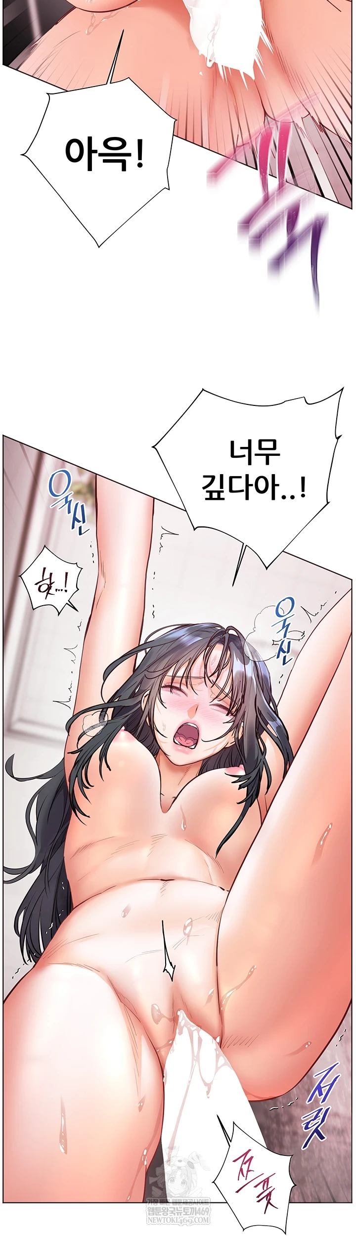 18+ The Teachers’ Efforts Raw Chapter 89 page 38